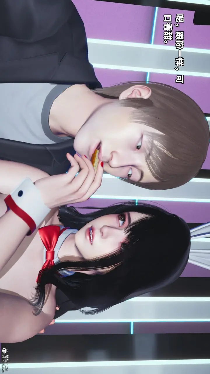 漫画《[3D]我成瞭大反派》第61话第81张图