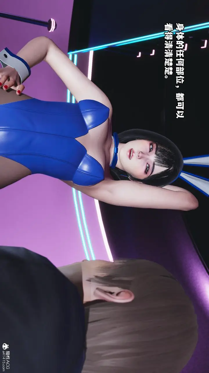 漫画《[3D]我成瞭大反派》第61话第85张图