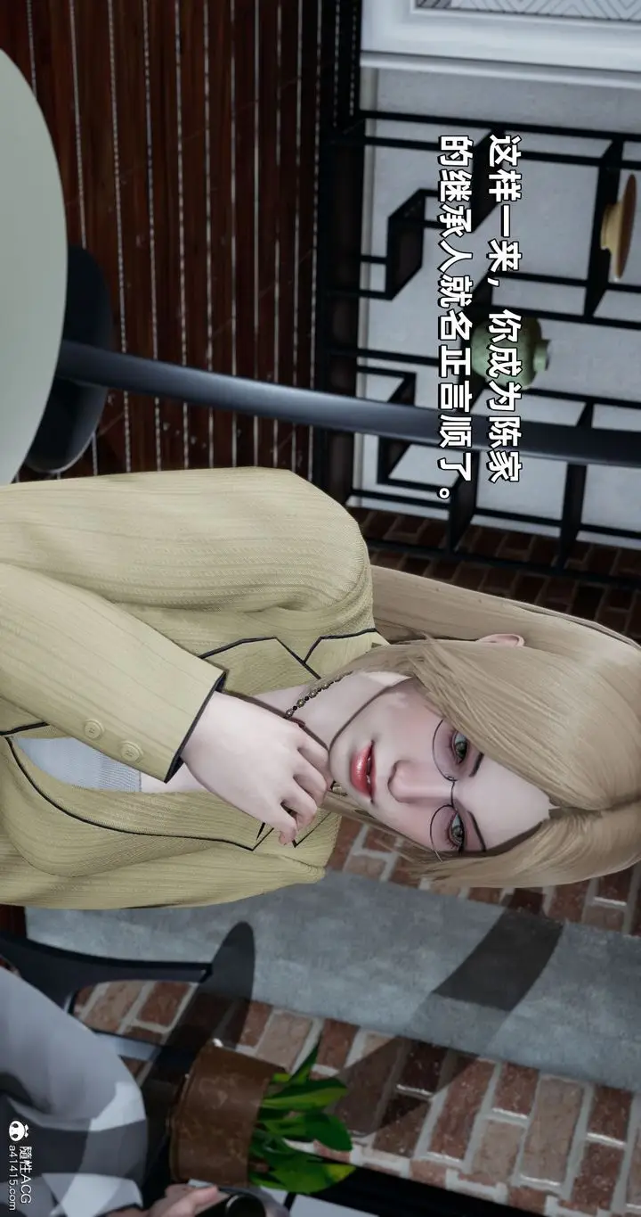 漫画《[3D]我成瞭大反派》第27话第13张图