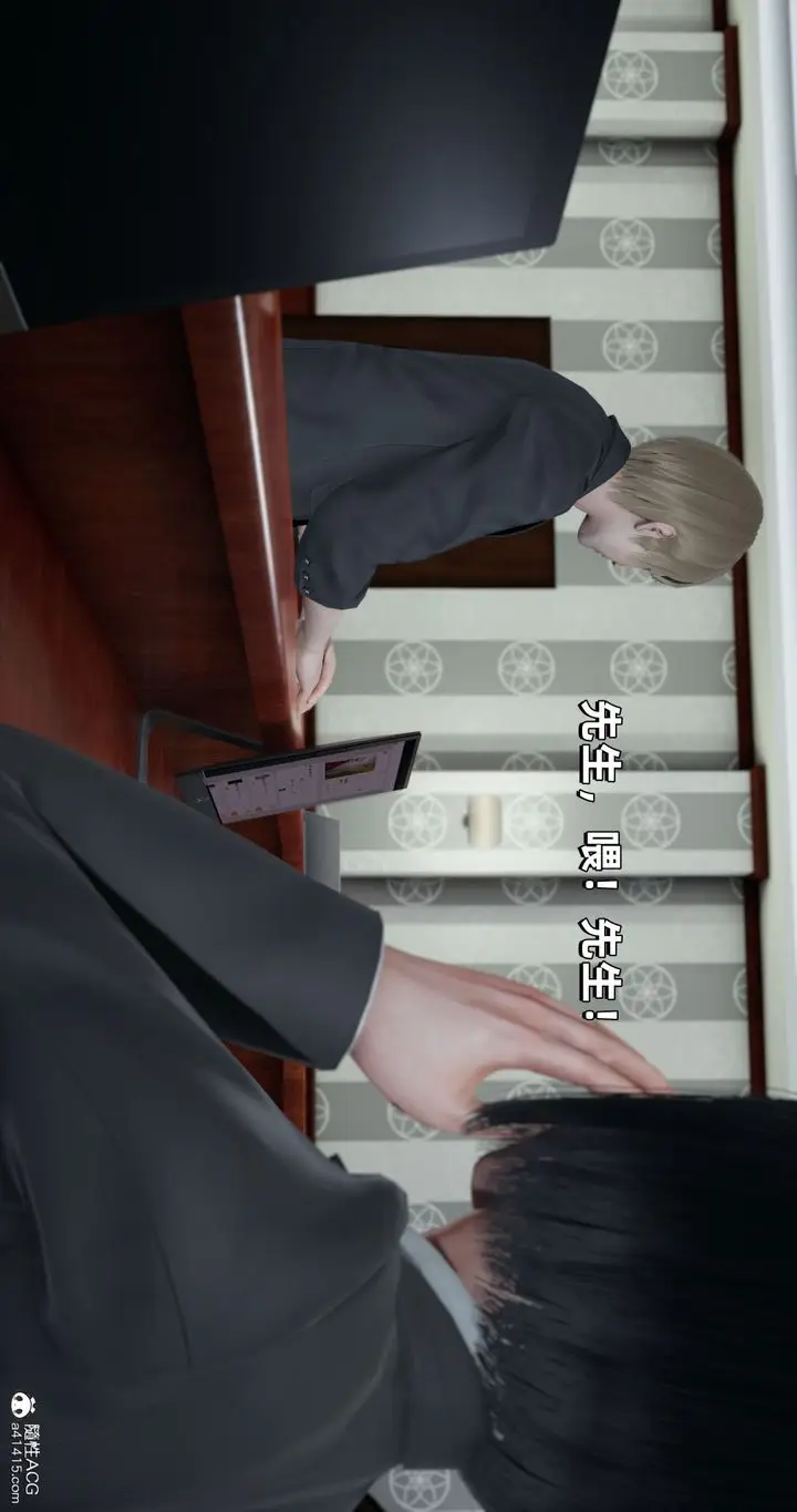 漫画《[3D]我成瞭大反派》第27话第27张图