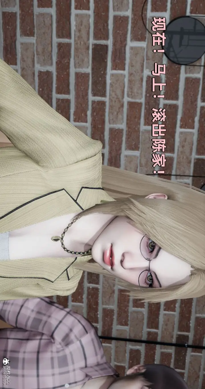 漫画《[3D]我成瞭大反派》第27话第3张图