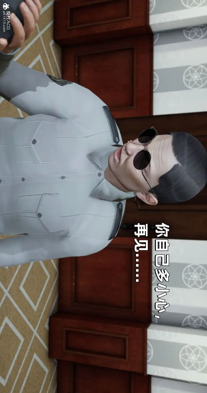 漫画《[3D]我成瞭大反派》第27话第65张图