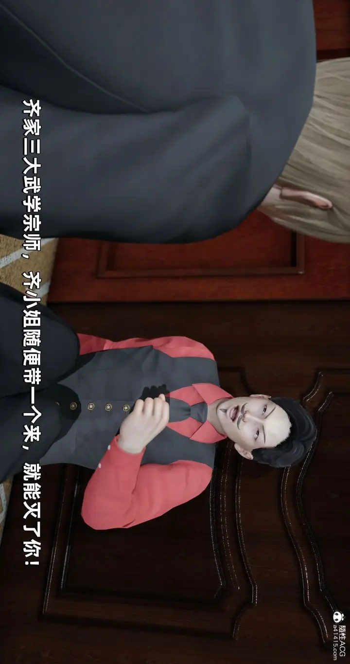 漫画《[3D]我成瞭大反派》第27话第67张图