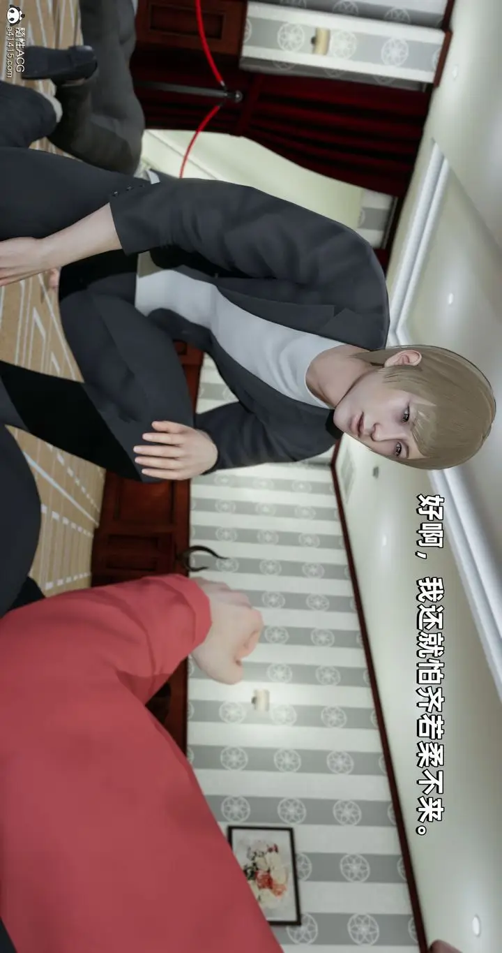 漫画《[3D]我成瞭大反派》第27话第68张图