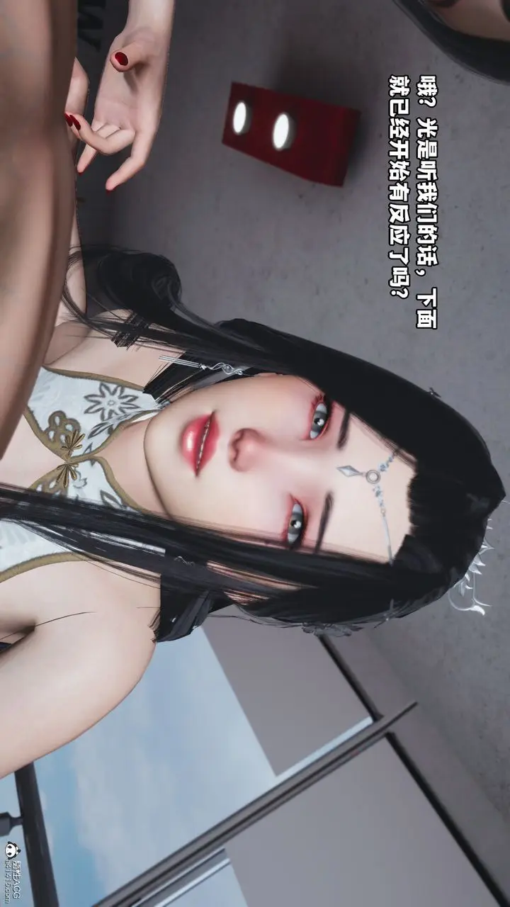 漫画《[3D]我成瞭大反派》第68话第24张图