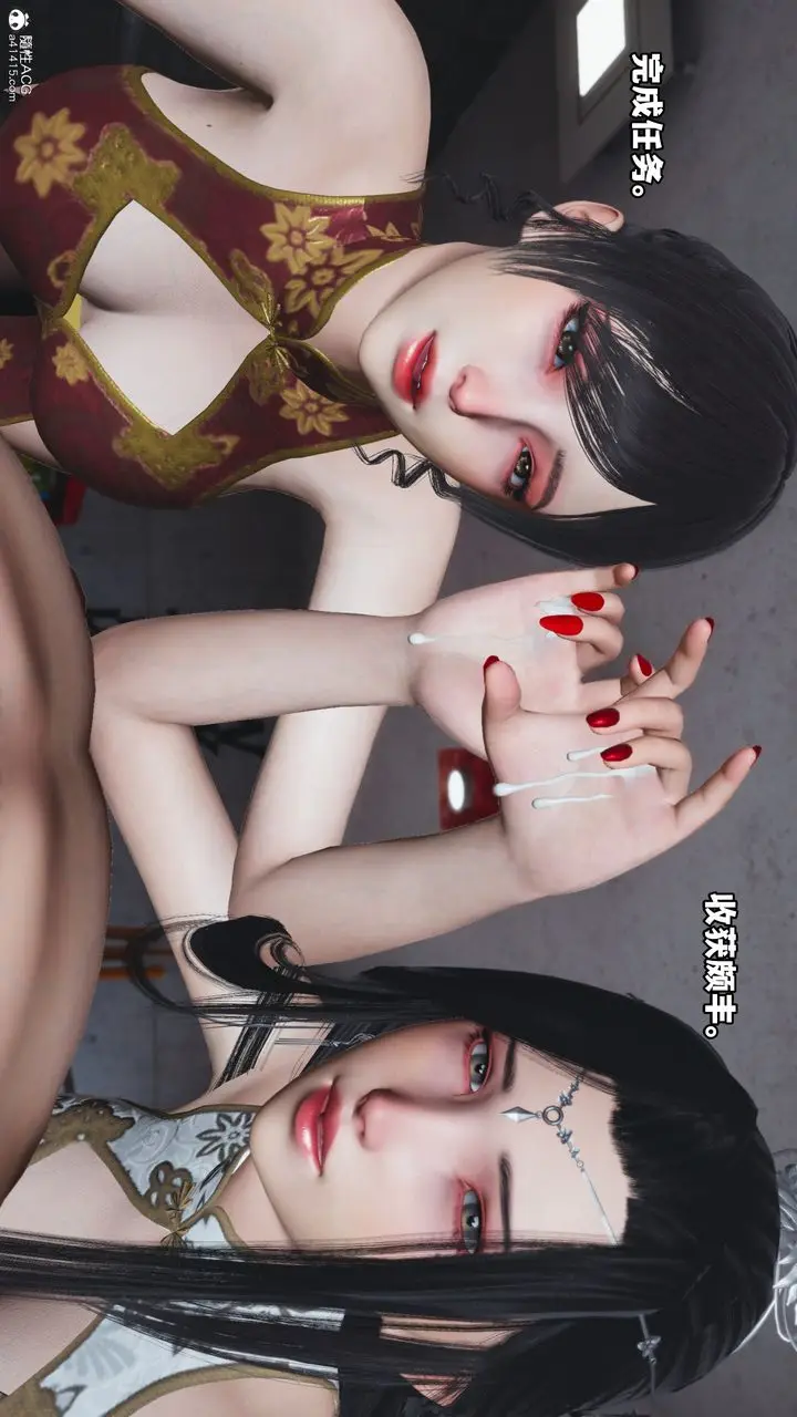 漫画《[3D]我成瞭大反派》第68话第28张图