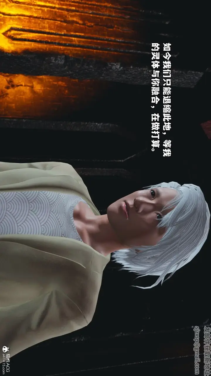 漫画《[3D]我成瞭大反派》第68话第49张图