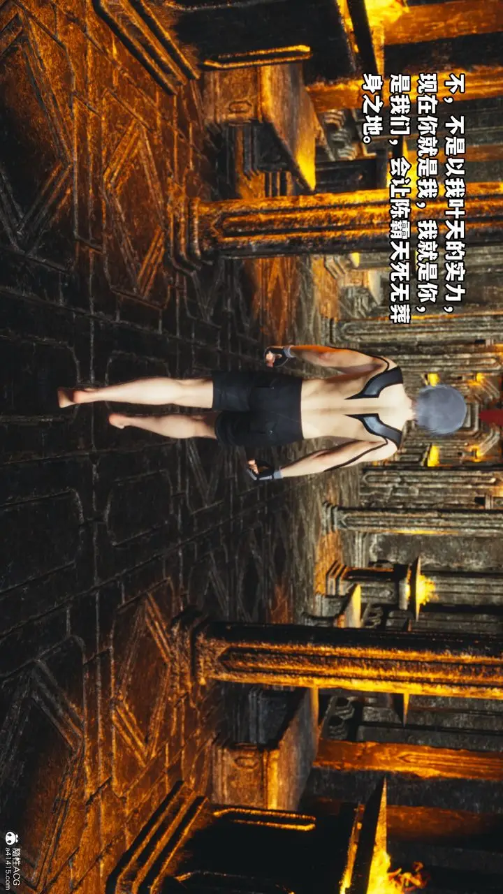 漫画《[3D]我成瞭大反派》第68话第54张图
