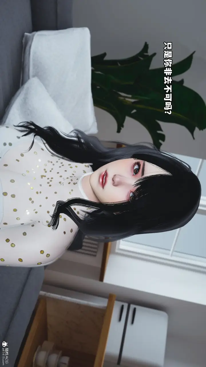 漫画《[3D]我成瞭大反派》第68话第57张图