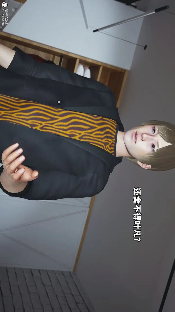 漫画《[3D]我成瞭大反派》第68话第60张图