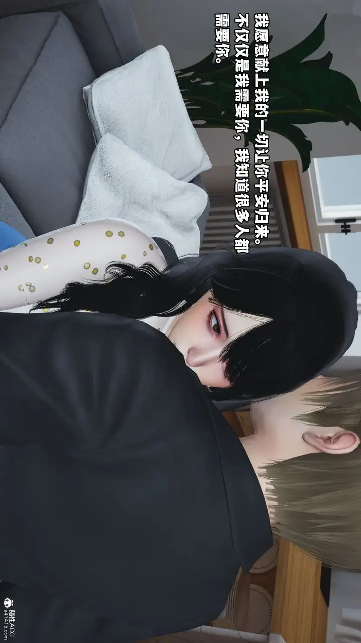 漫画《[3D]我成瞭大反派》第68话第70张图