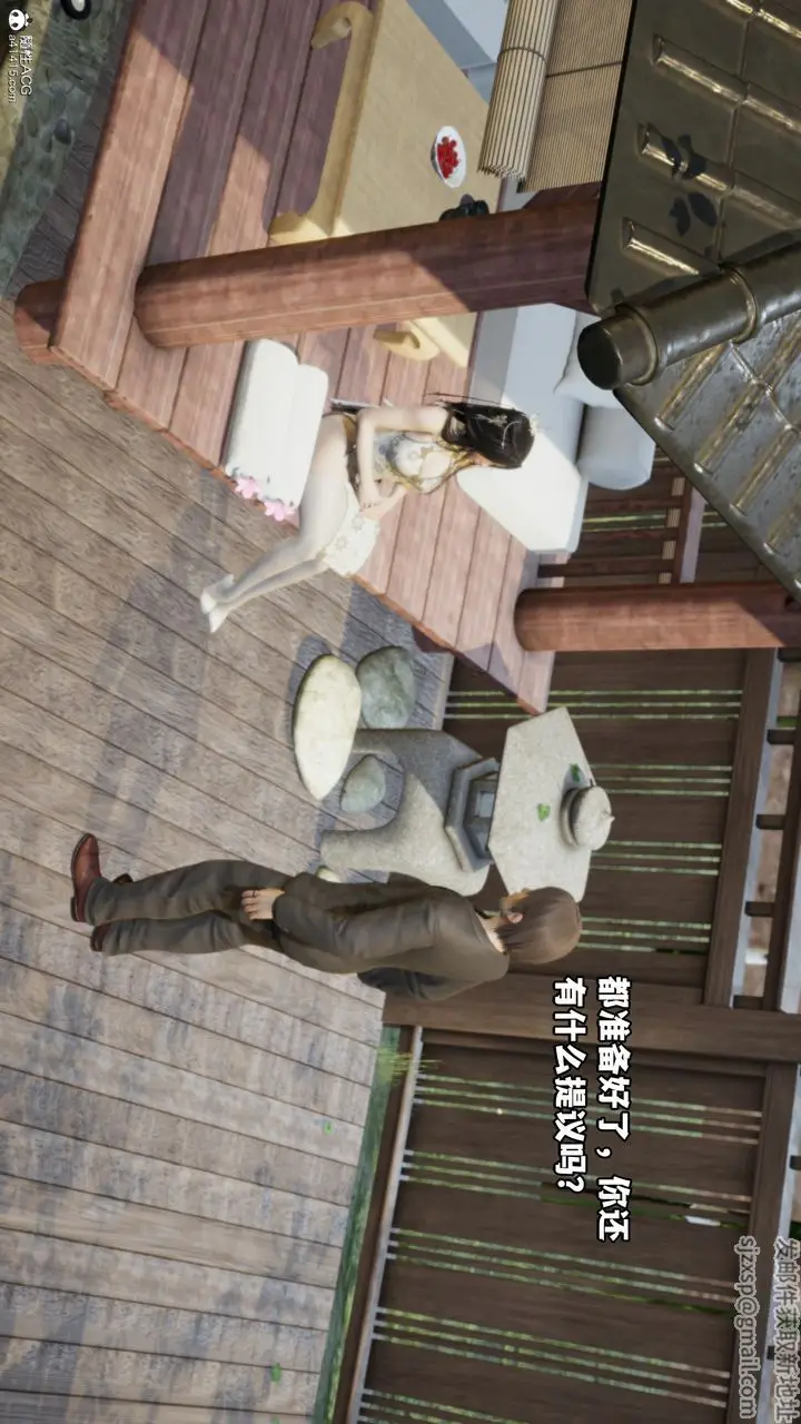 漫画《[3D]我成瞭大反派》第68话第74张图