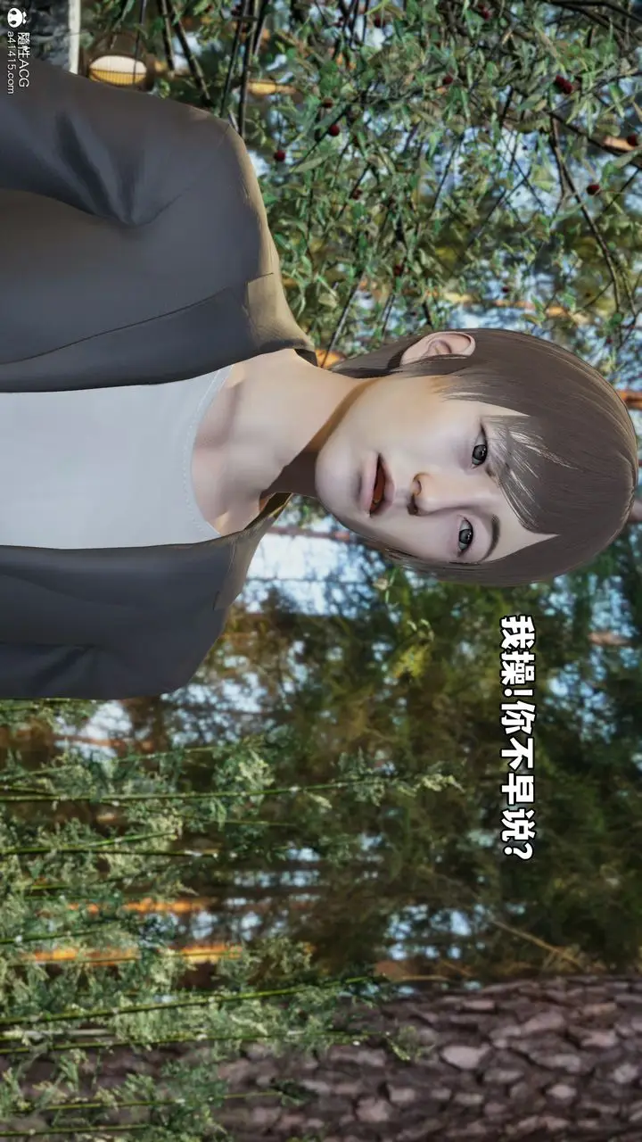 漫画《[3D]我成瞭大反派》第68话第78张图