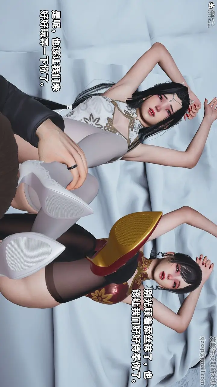 漫画《[3D]我成瞭大反派》第68话第9张图