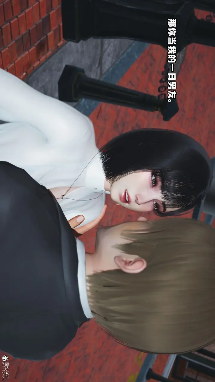 漫画《[3D]我成瞭大反派》特典22.1第12张图