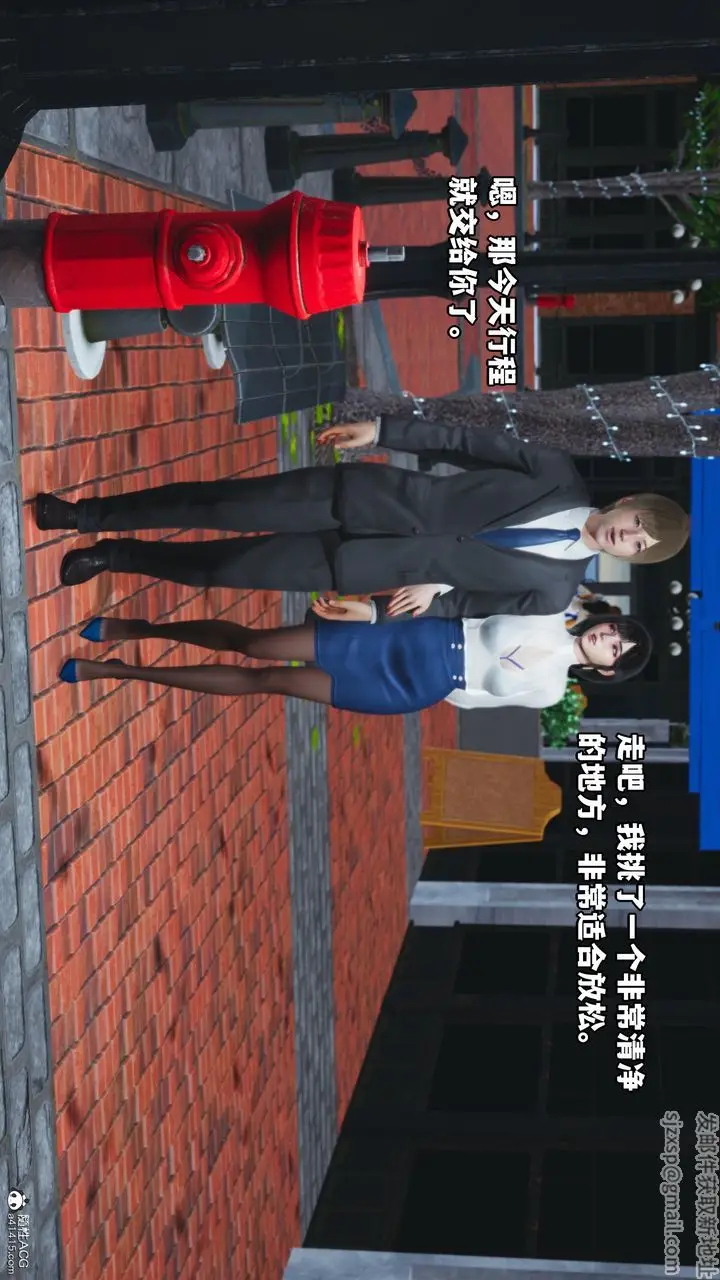 漫画《[3D]我成瞭大反派》特典22.1第14张图