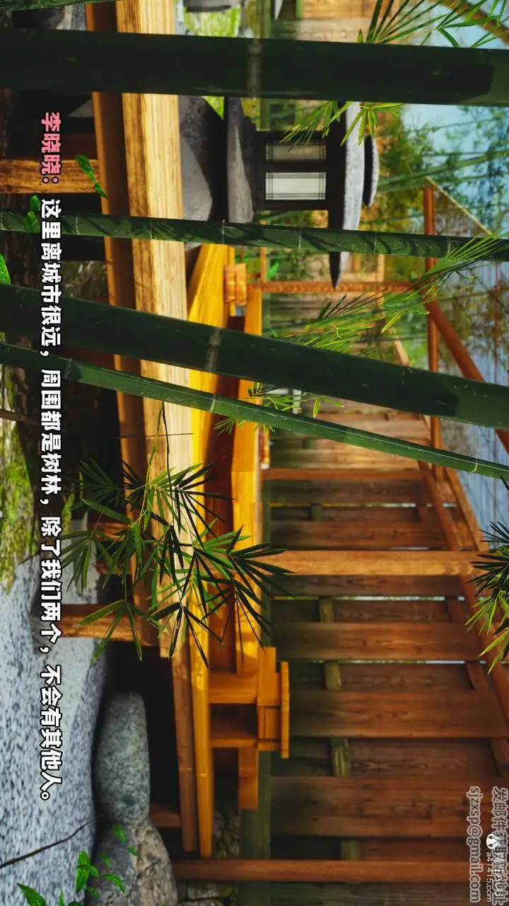 漫画《[3D]我成瞭大反派》特典22.1第15张图