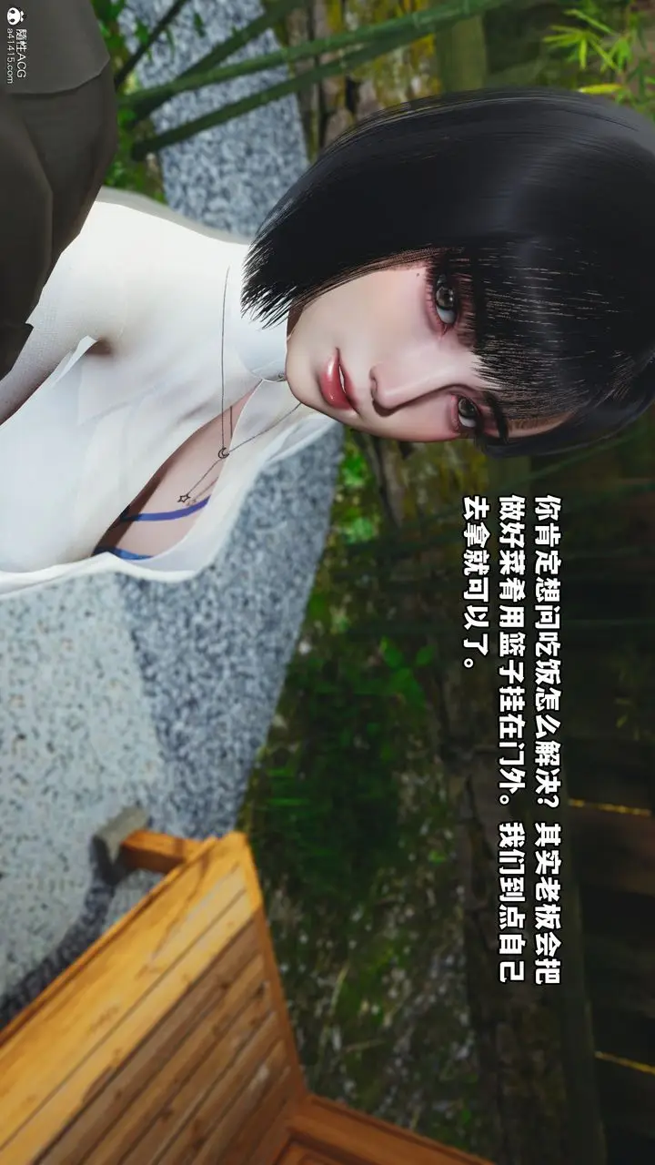 漫画《[3D]我成瞭大反派》特典22.1第16张图
