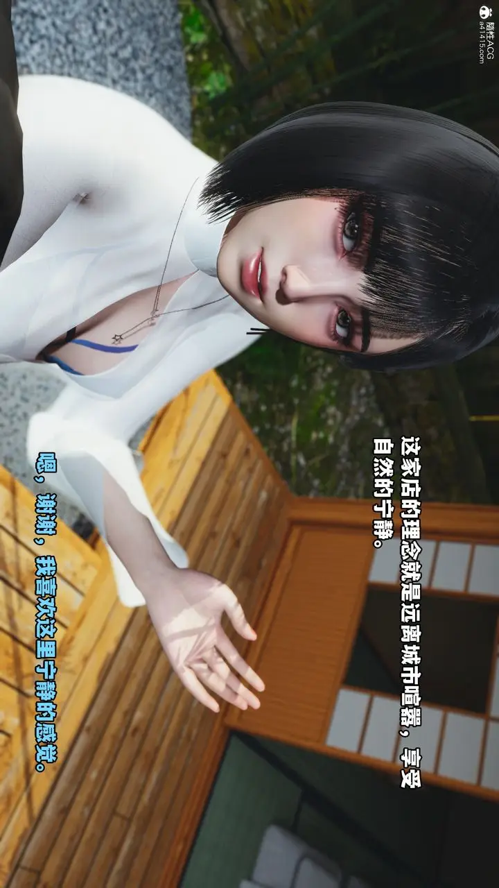 漫画《[3D]我成瞭大反派》特典22.1第17张图