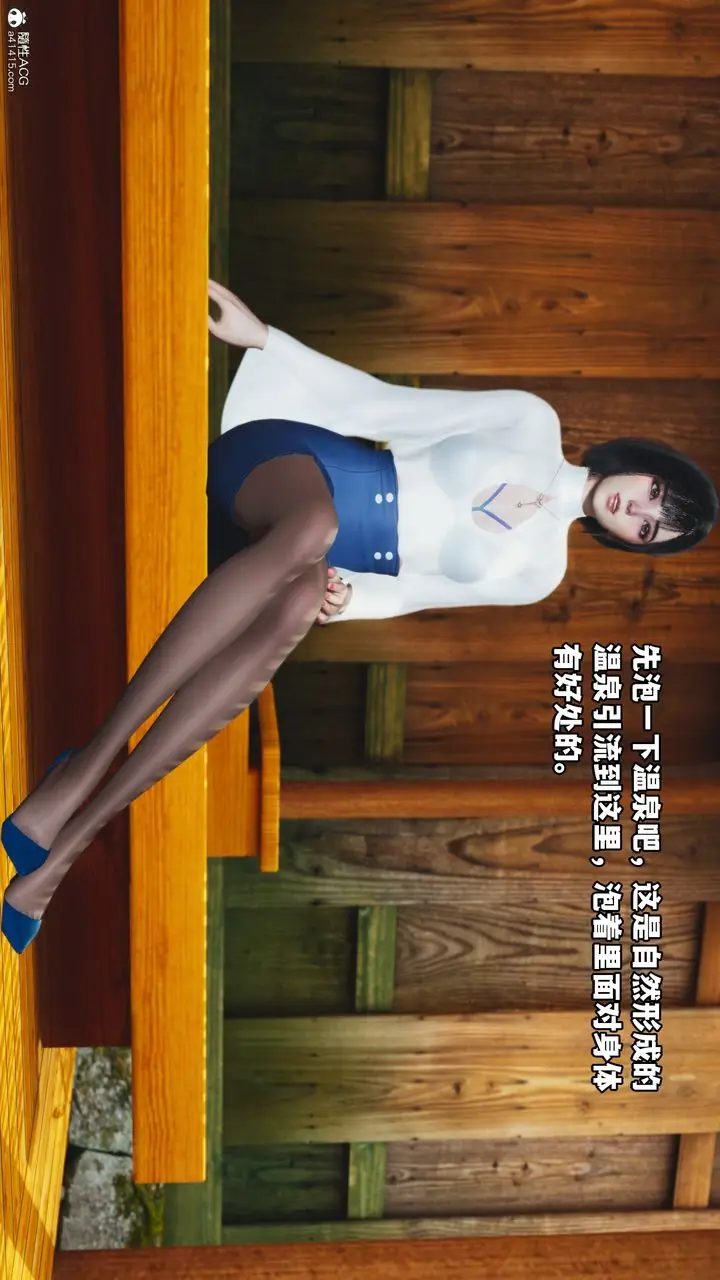 漫画《[3D]我成瞭大反派》特典22.1第19张图