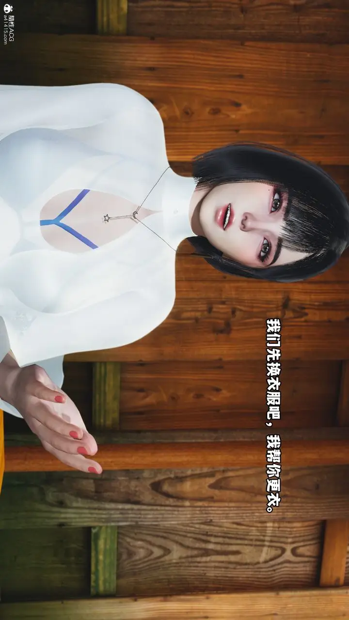 漫画《[3D]我成瞭大反派》特典22.1第20张图