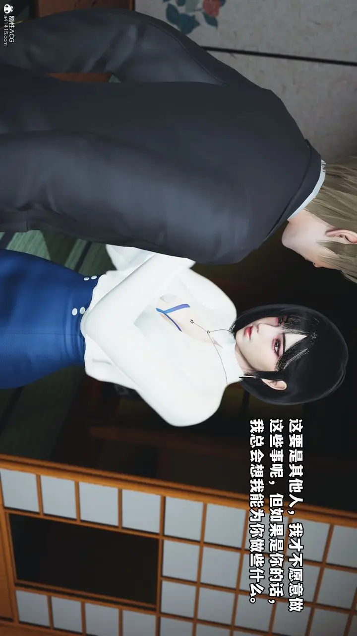 漫画《[3D]我成瞭大反派》特典22.1第22张图