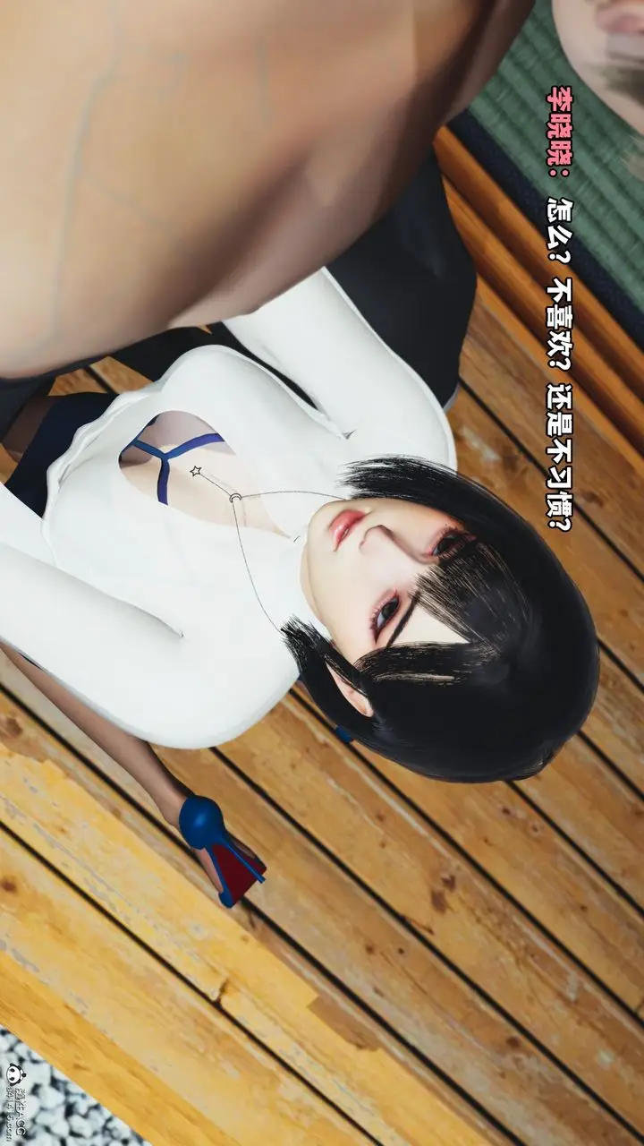 漫画《[3D]我成瞭大反派》特典22.1第24张图