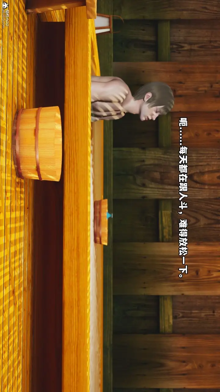漫画《[3D]我成瞭大反派》特典22.1第27张图