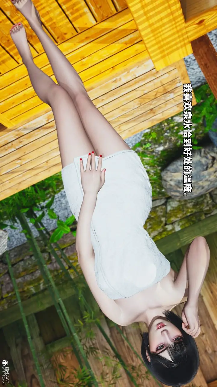 漫画《[3D]我成瞭大反派》特典22.1第29张图
