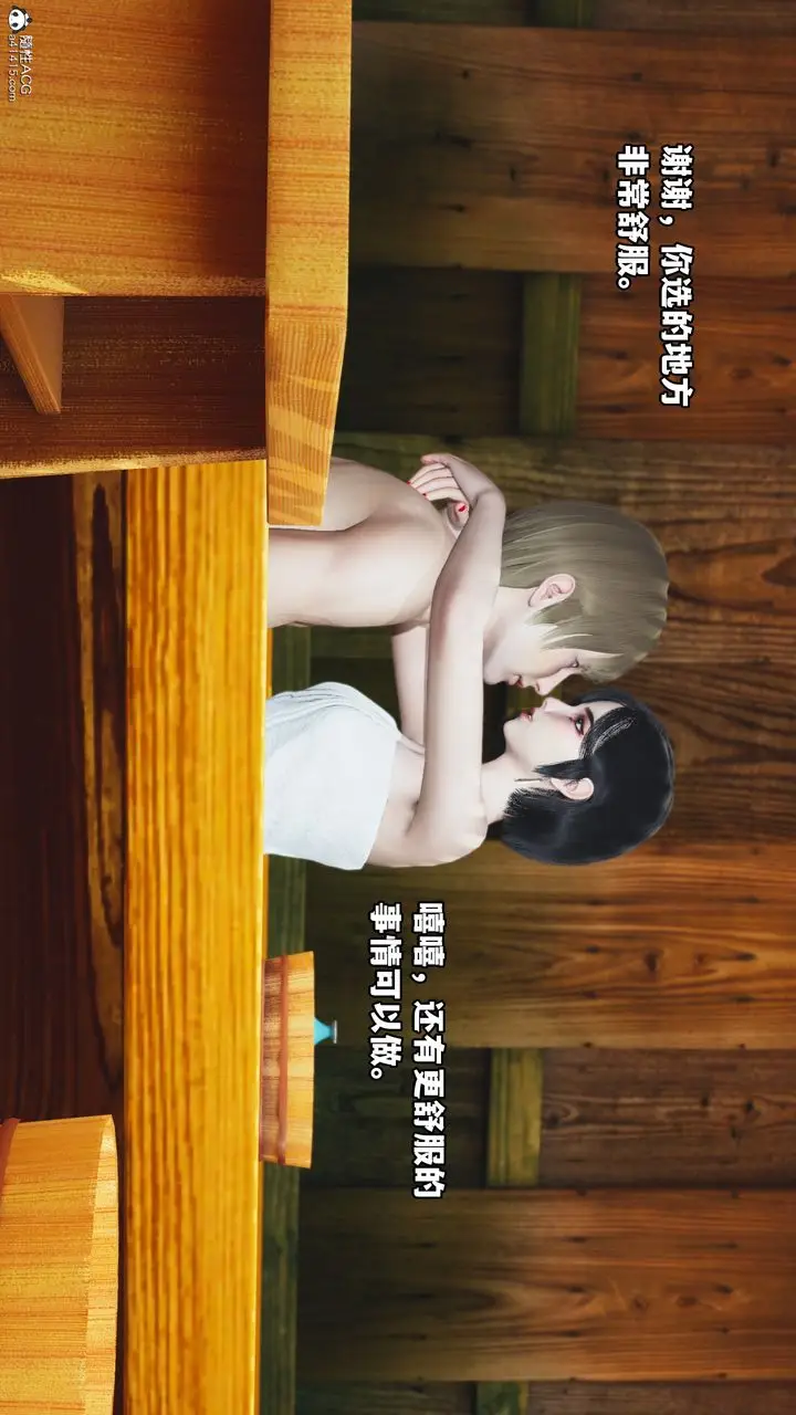漫画《[3D]我成瞭大反派》特典22.1第33张图