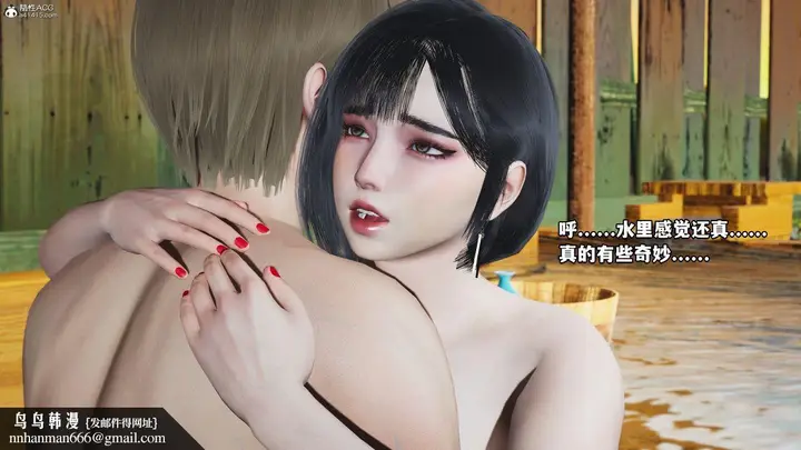 漫画《[3D]我成瞭大反派》特典22.1第48张图