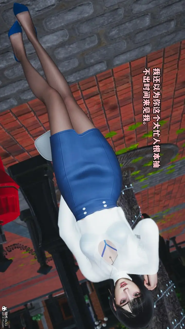 漫画《[3D]我成瞭大反派》特典22.1第5张图