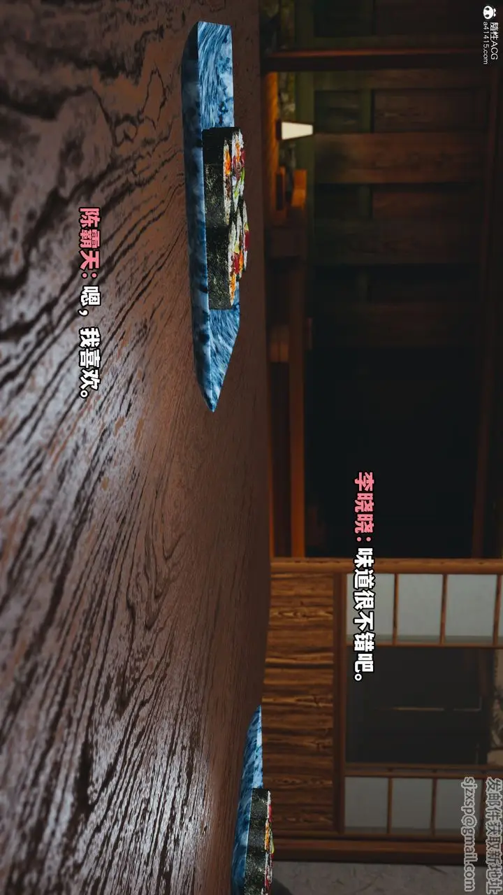 漫画《[3D]我成瞭大反派》特典22.1第52张图