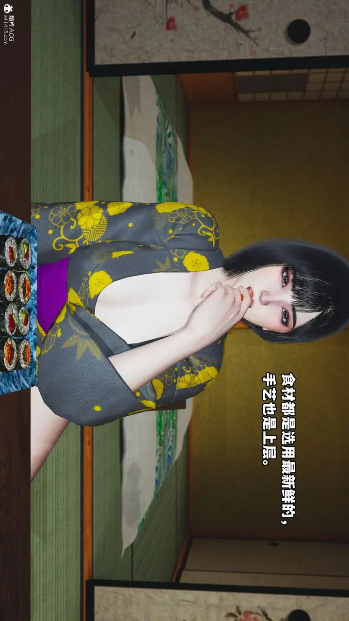 漫画《[3D]我成瞭大反派》特典22.1第53张图