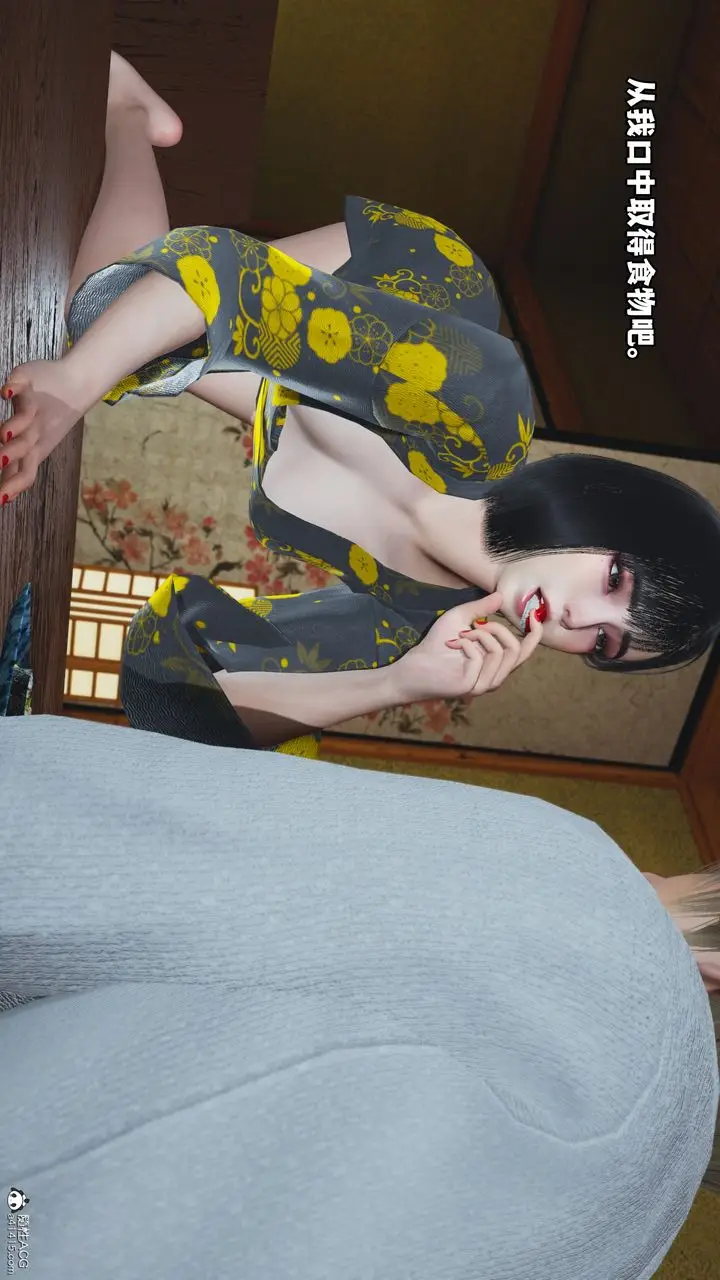 漫画《[3D]我成瞭大反派》特典22.1第58张图
