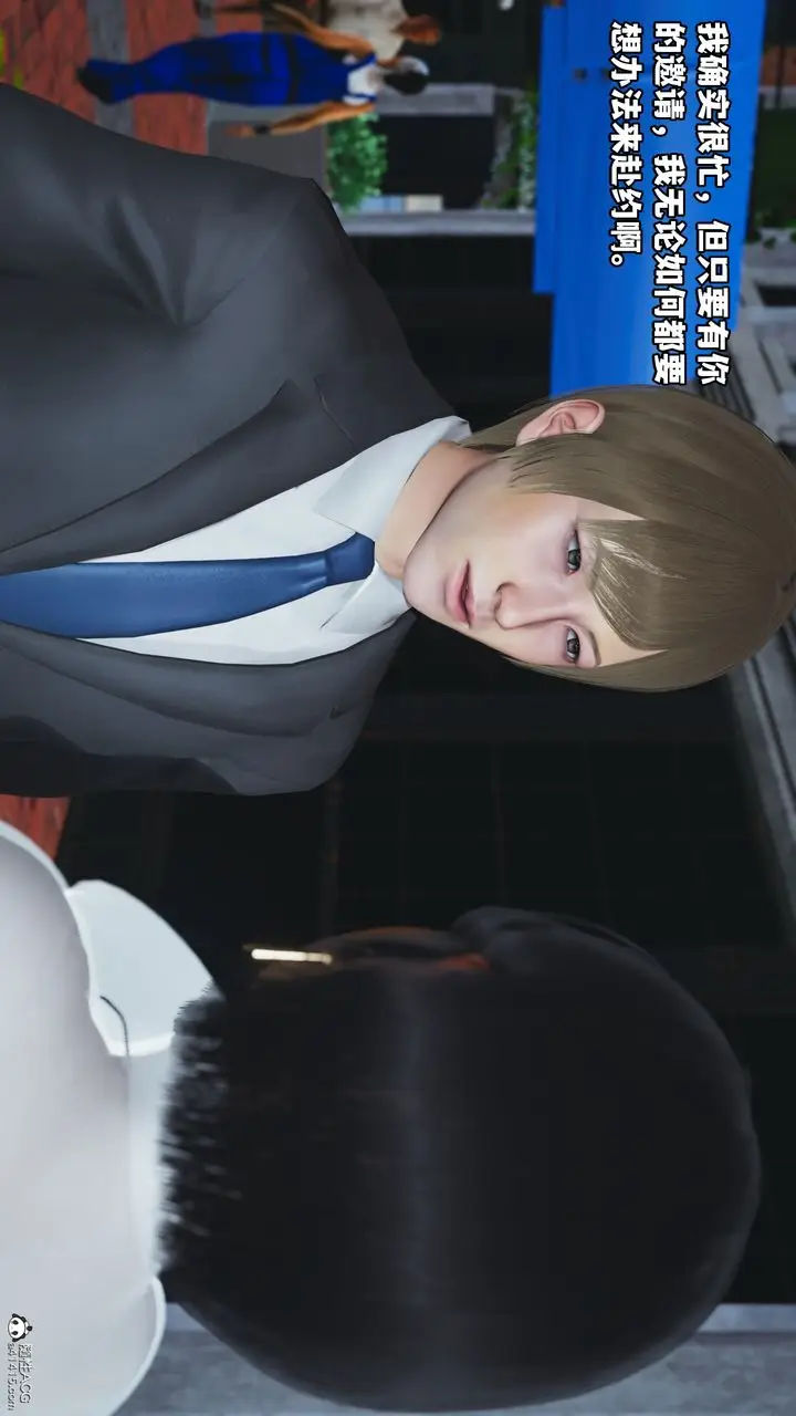 漫画《[3D]我成瞭大反派》特典22.1第6张图