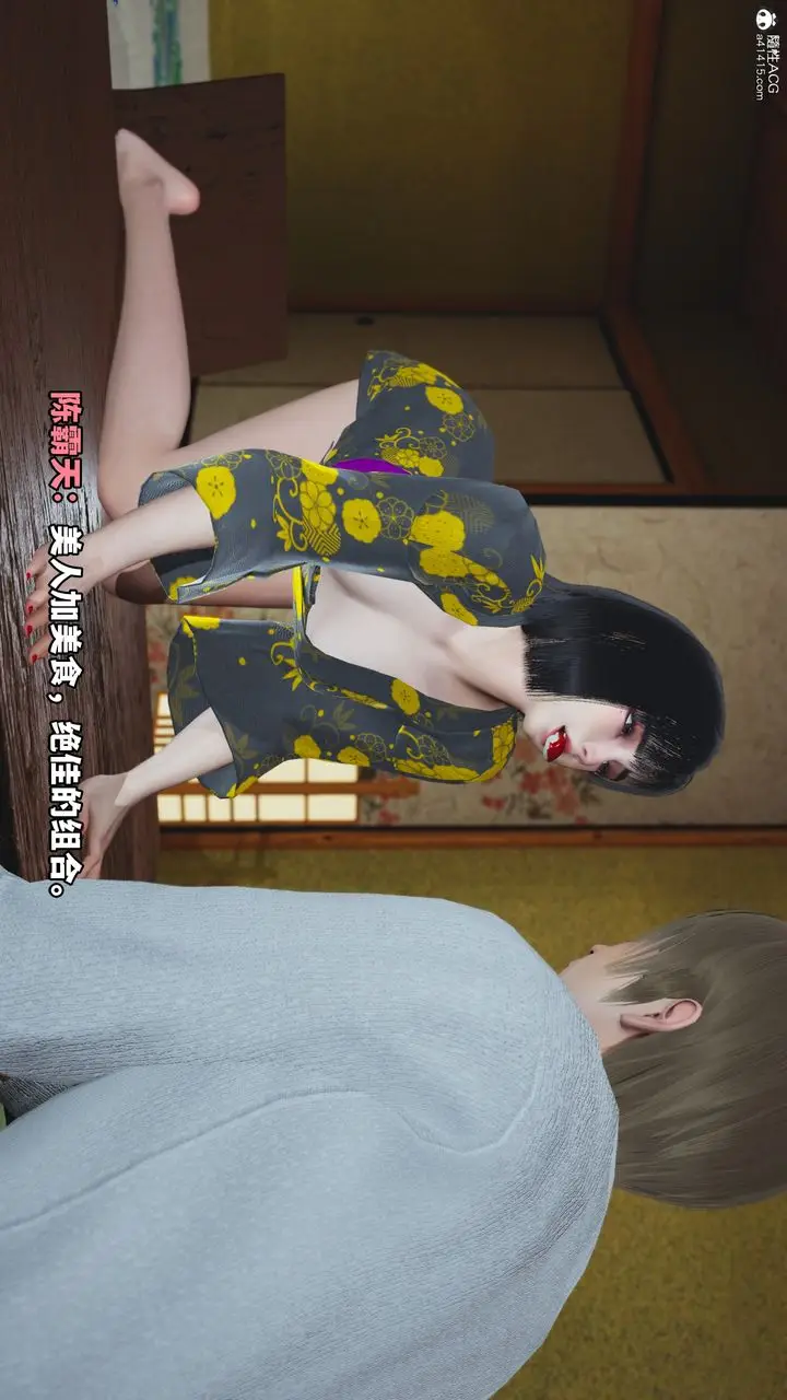漫画《[3D]我成瞭大反派》特典22.1第60张图