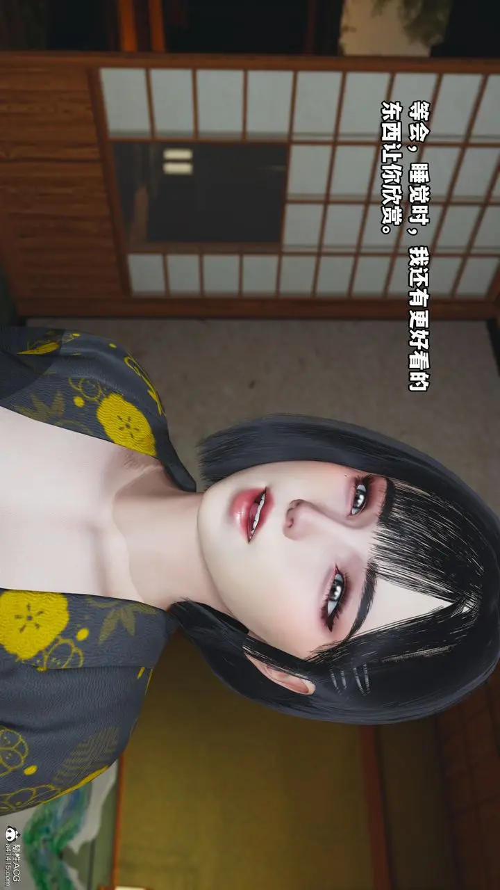 漫画《[3D]我成瞭大反派》特典22.1第79张图