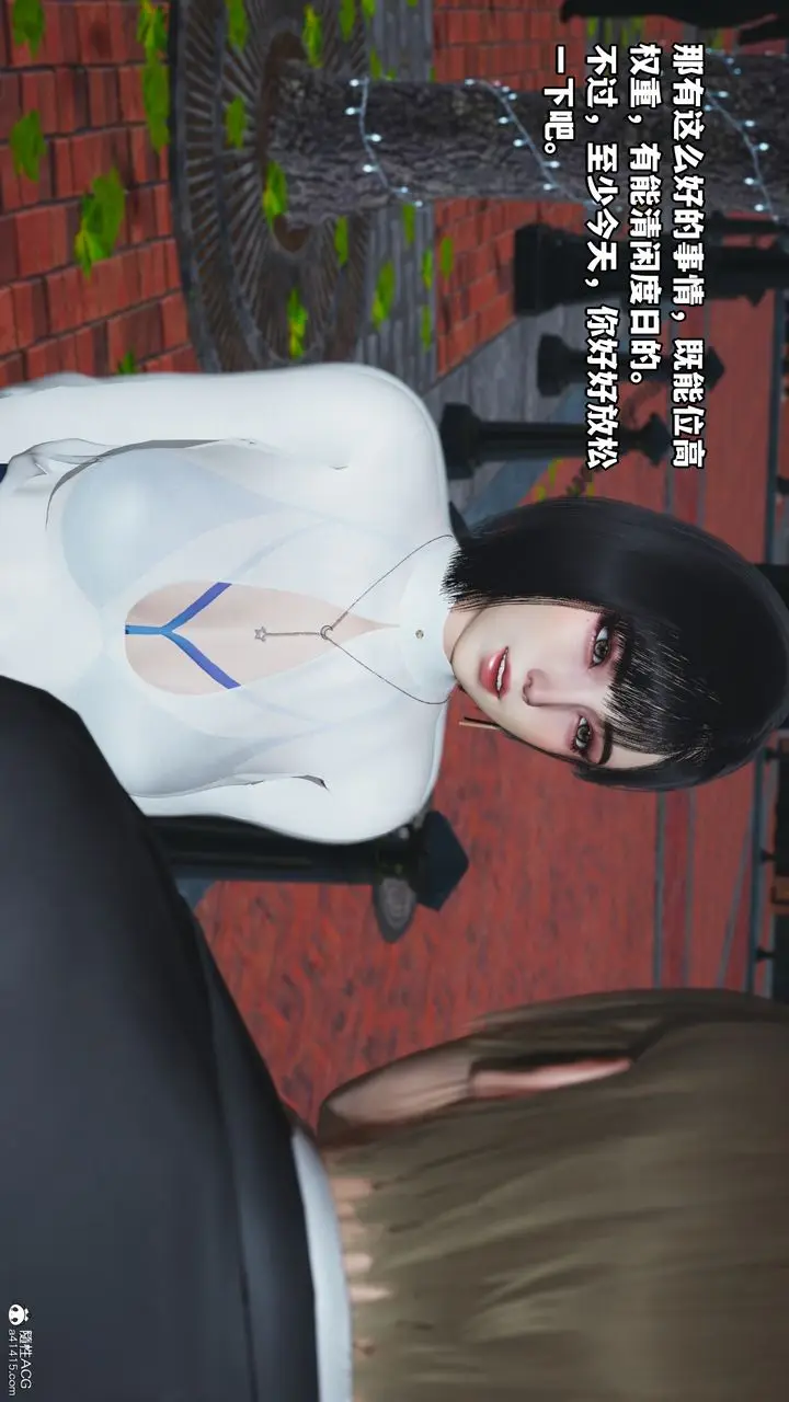 漫画《[3D]我成瞭大反派》特典22.1第8张图