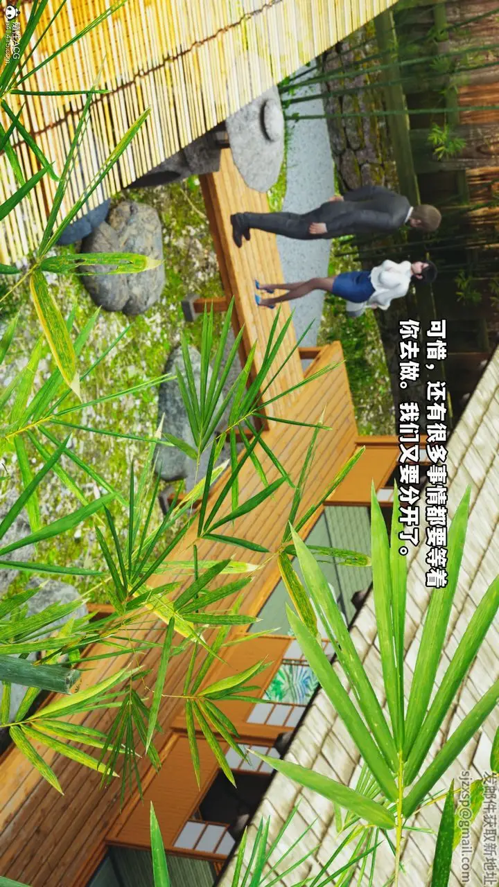 漫画《[3D]我成瞭大反派》特典22.1第89张图