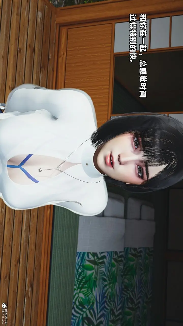 漫画《[3D]我成瞭大反派》特典22.1第90张图