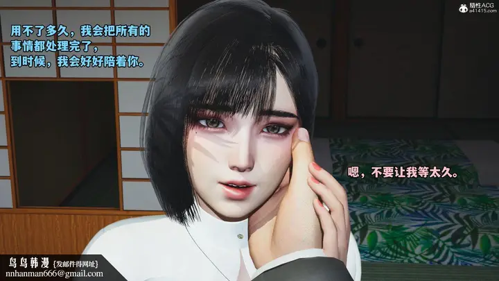 漫画《[3D]我成瞭大反派》特典22.1第92张图