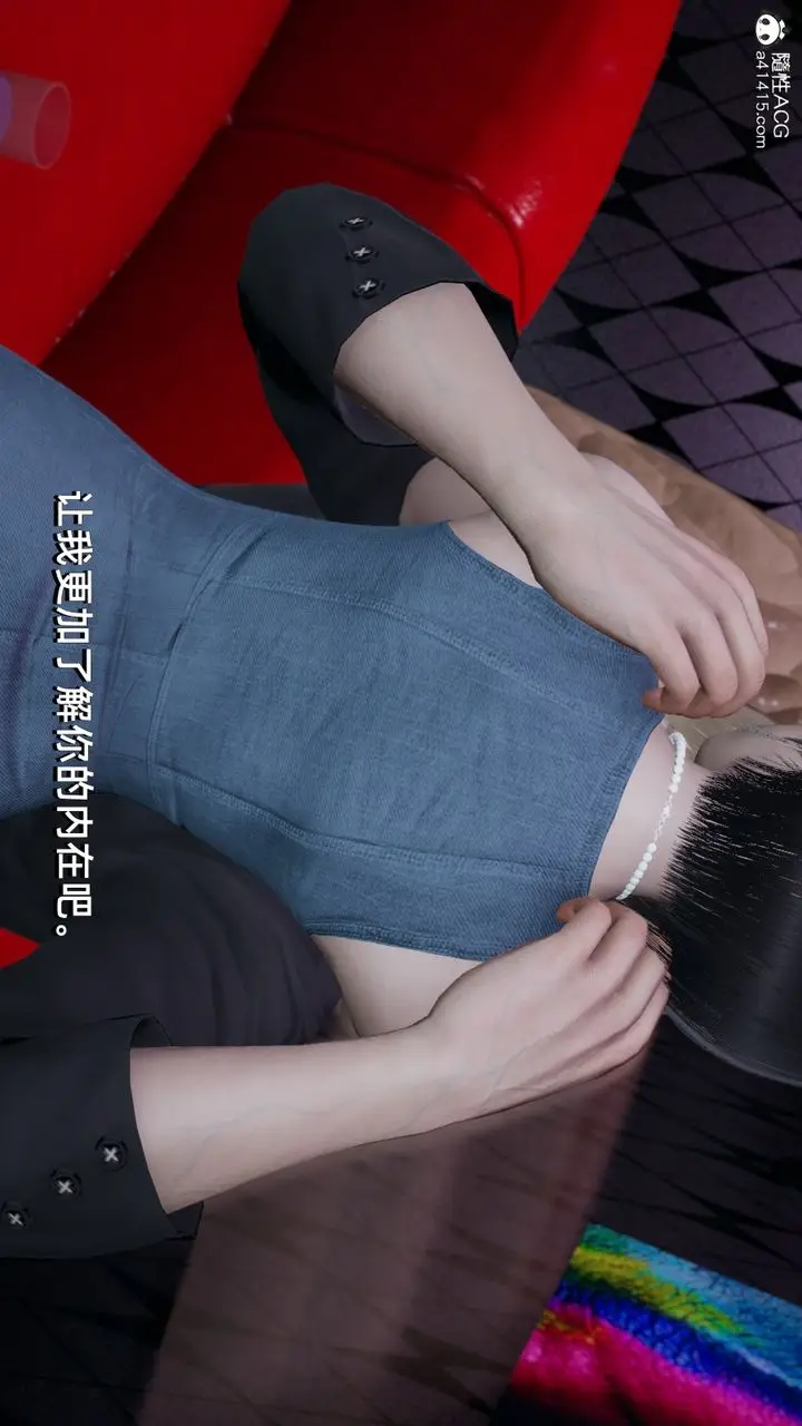 漫画《[3D]我成瞭大反派》第08话第28张图