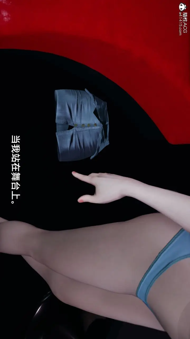 漫画《[3D]我成瞭大反派》第08话第35张图