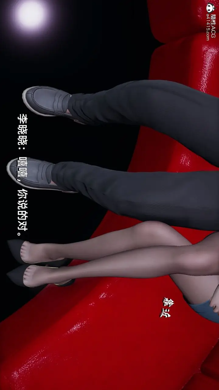 漫画《[3D]我成瞭大反派》第08话第5张图