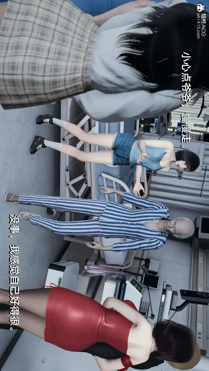漫画《[3D]我成瞭大反派》第08话第54张图