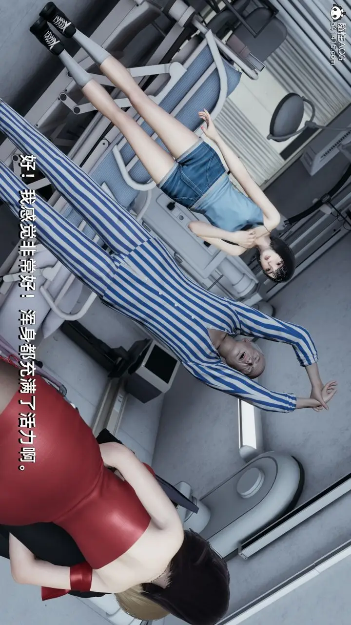 漫画《[3D]我成瞭大反派》第08话第55张图