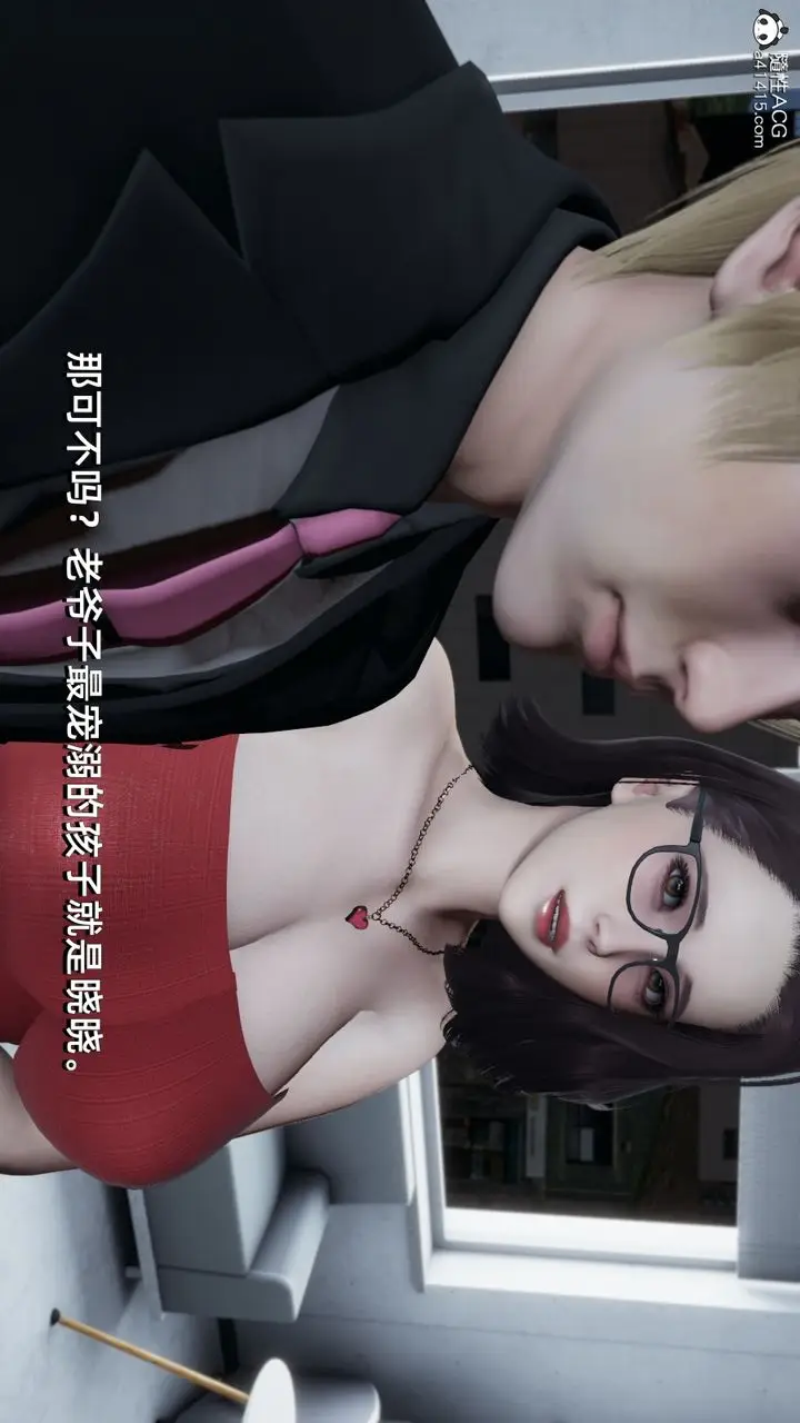 漫画《[3D]我成瞭大反派》第08话第58张图