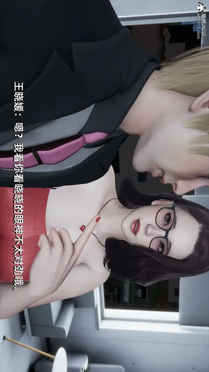 漫画《[3D]我成瞭大反派》第08话第59张图