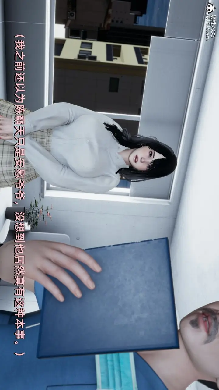 漫画《[3D]我成瞭大反派》第08话第65张图